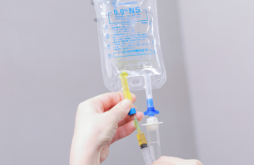 영양수액클리닉